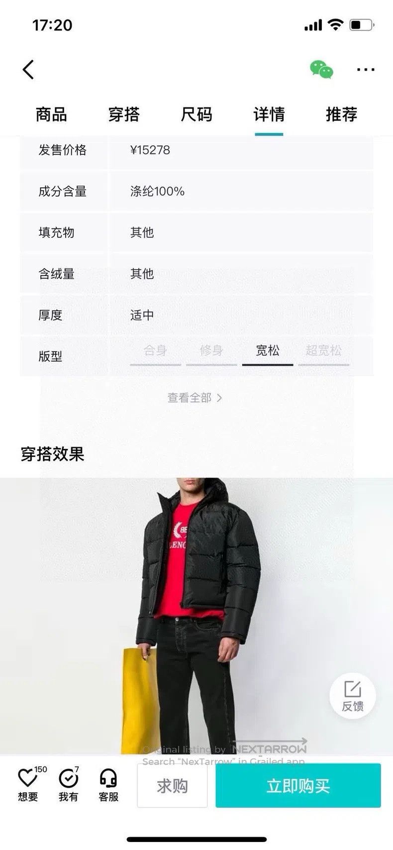 Balenciaga Balenciaga Black Short Quilted Jacket Size XS / US 0-2 / IT 36-38 - 9 Thumbnail