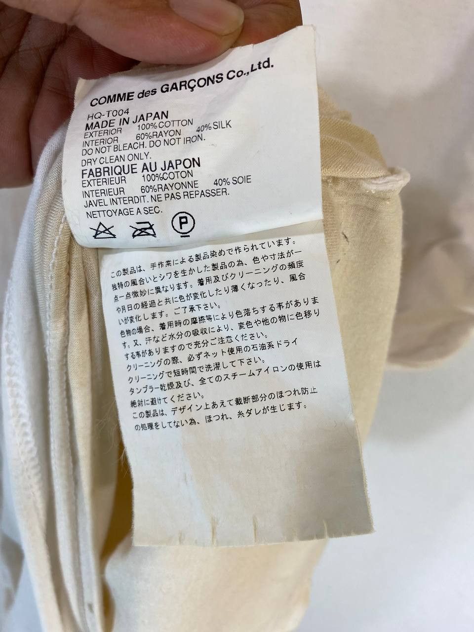Comme des Garcons comme des garcons plain tee very nice design Size US M / EU 48-50 / 2 - 6 Thumbnail