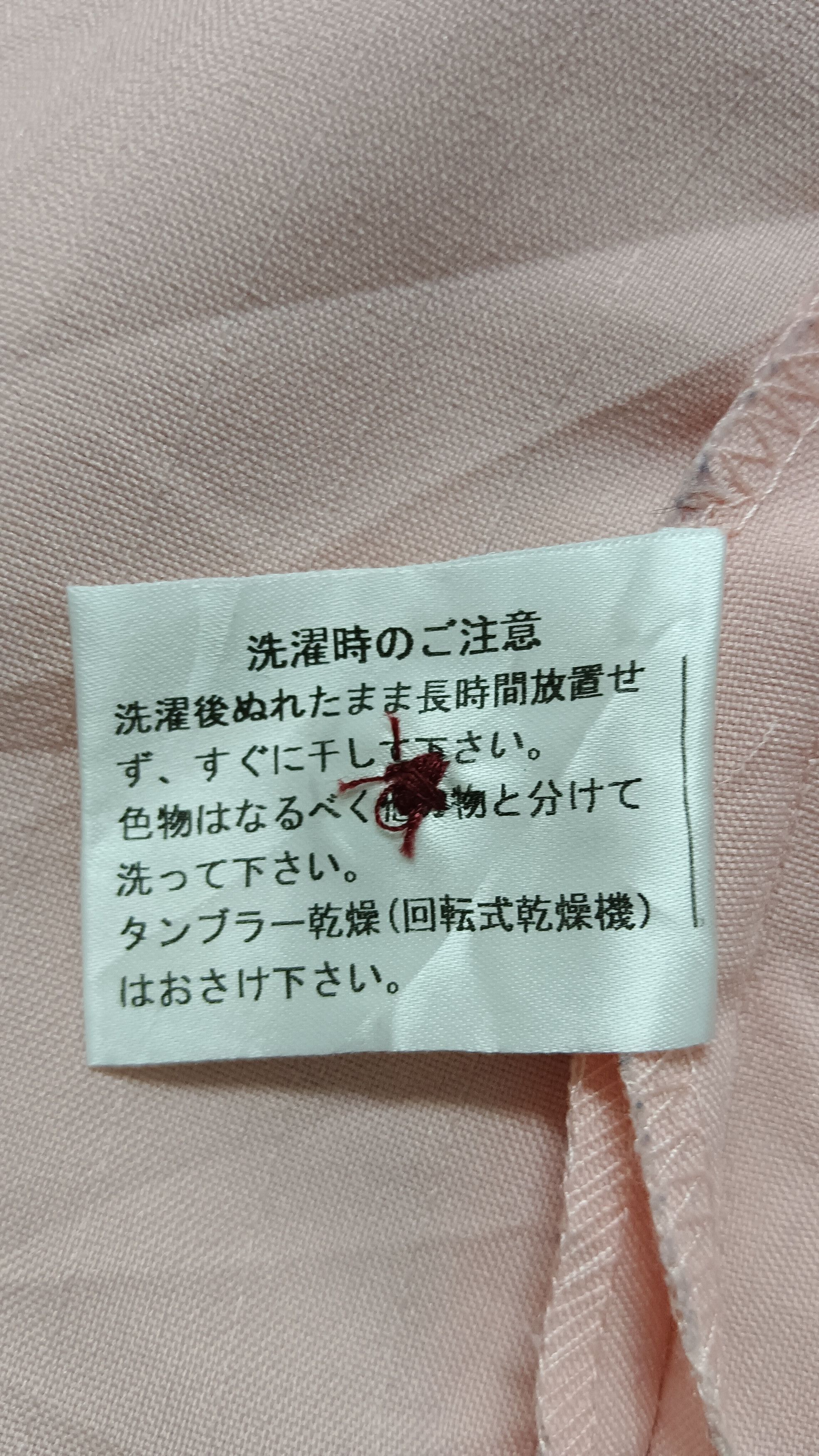 Edition Japan 💥FYE🔥Vtg 7-Eleven Japan’s Worker Zipper Shirt Size US L / EU 52-54 / 3 - 10 Thumbnail