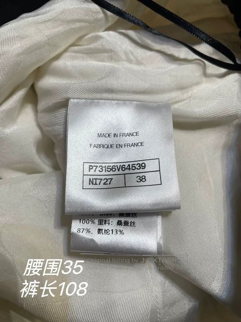 Chanel Chanel 23a handicraft workshop sequin satin stitching trou Size 25" / US 0 / IT 36 - 7 Thumbnail