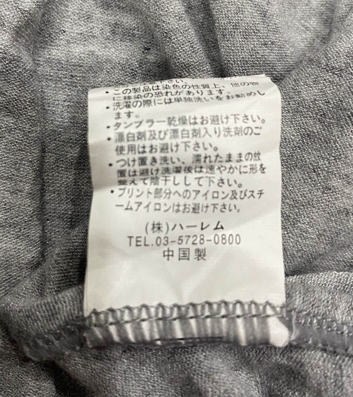 Ghost Supply × Japanese Brand GHOST of HARLEM Cardigan Size M / US 6-8 / IT 42-44 - 13 Thumbnail