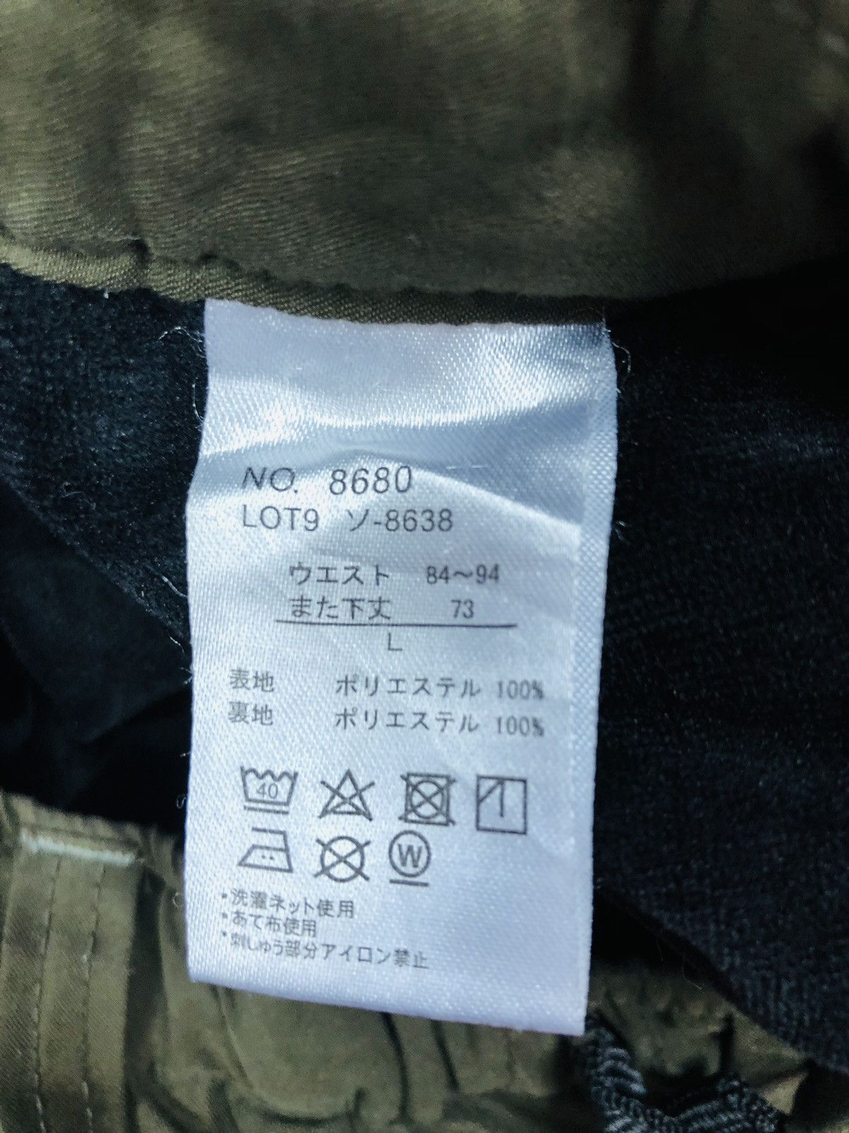 Outdoor Research Outdoor Hiking Pant Size US 32 / EU 48 - 9 Thumbnail