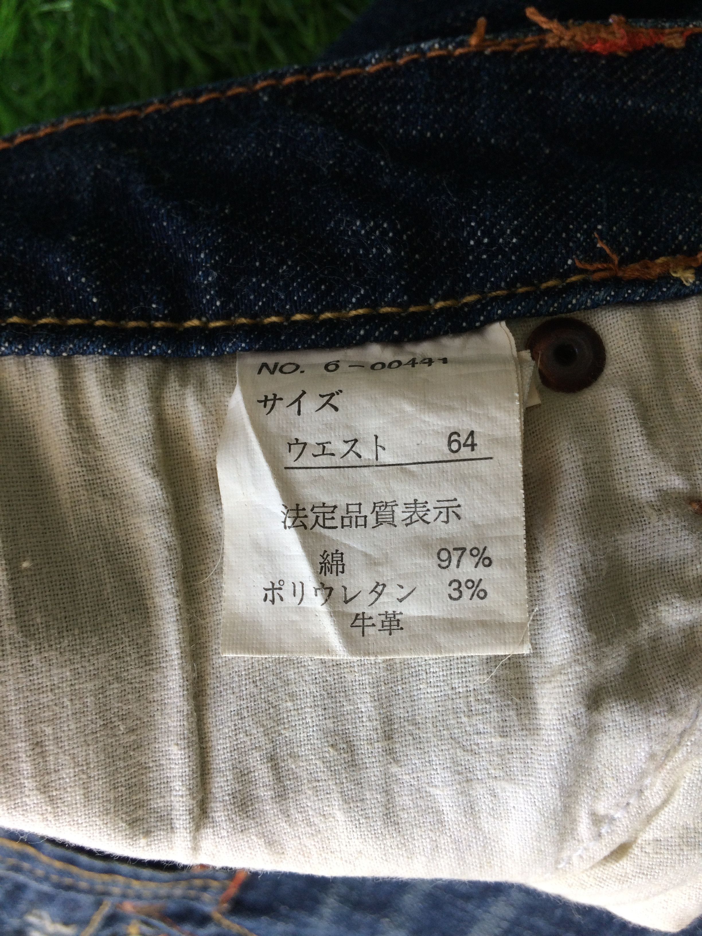 Japanese Brand Japanese Slim Bootcut Jeans D-692 Size 25" / US 0 / IT 36 - 12 Thumbnail