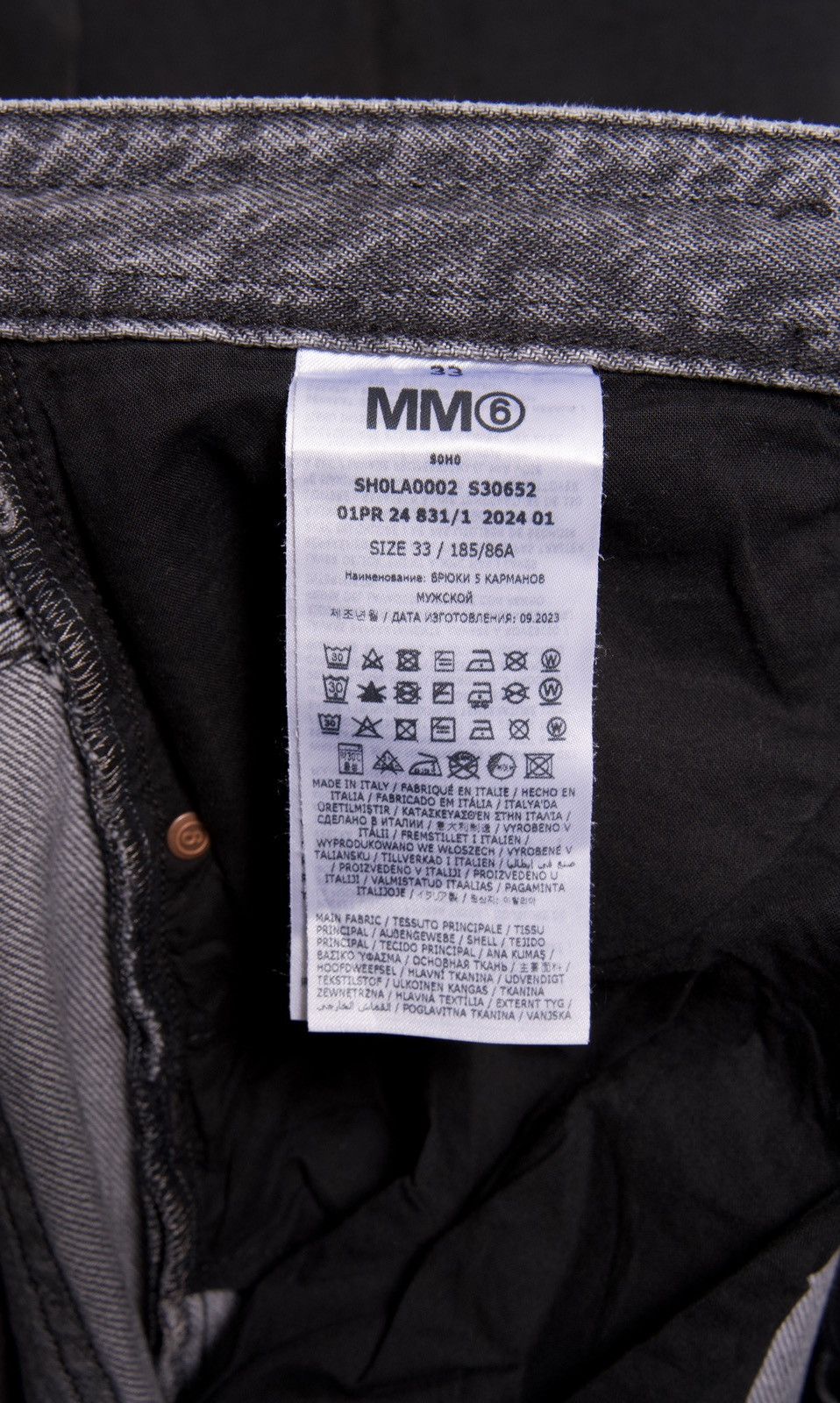 Maison Margiela MM6 Wide-Leg Cotton Jeans Size US 33 - 4 Thumbnail