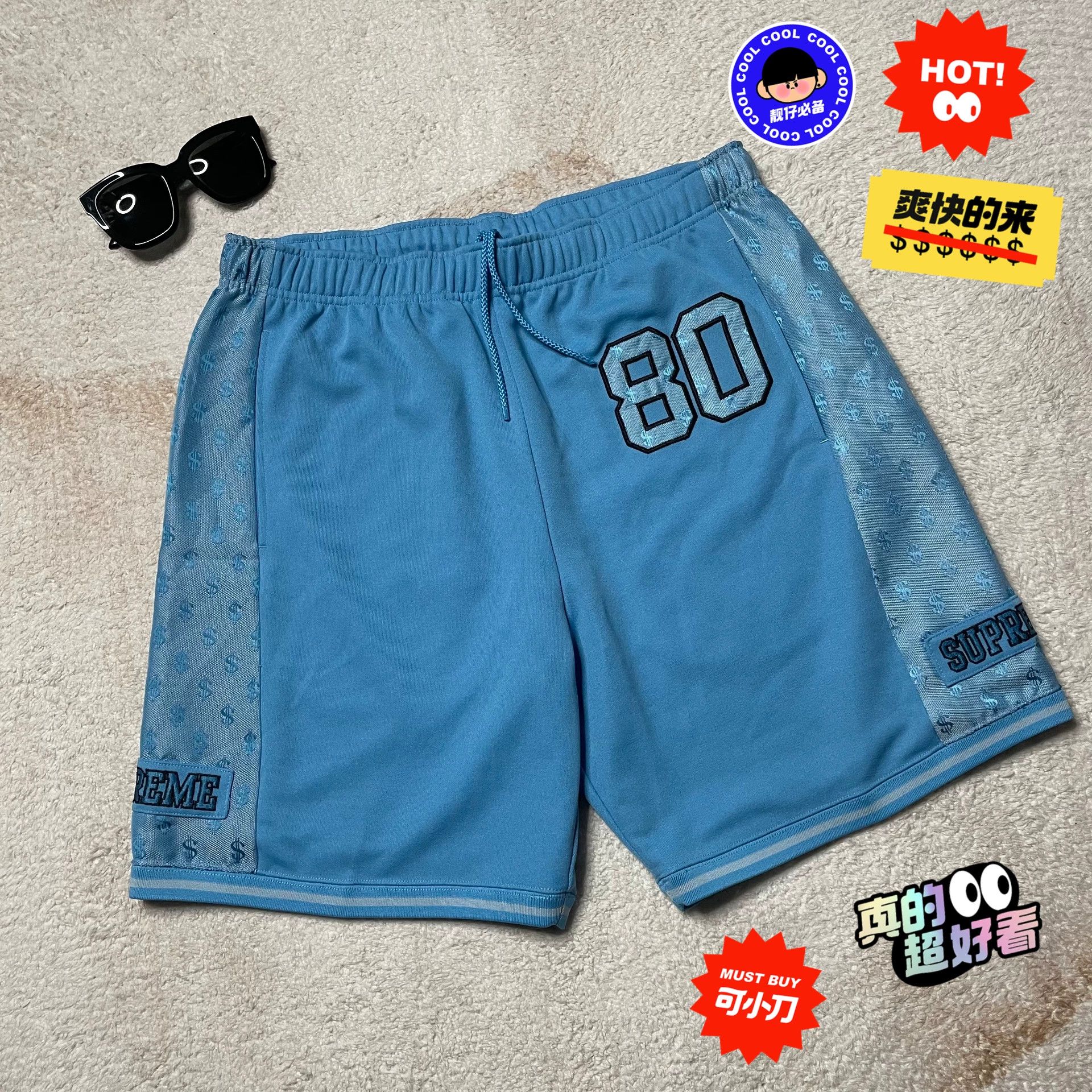 Supreme Supreme Retro Embroidered Multi Shorts S Men Size US 30 / EU 46 - 1 Thumbnail