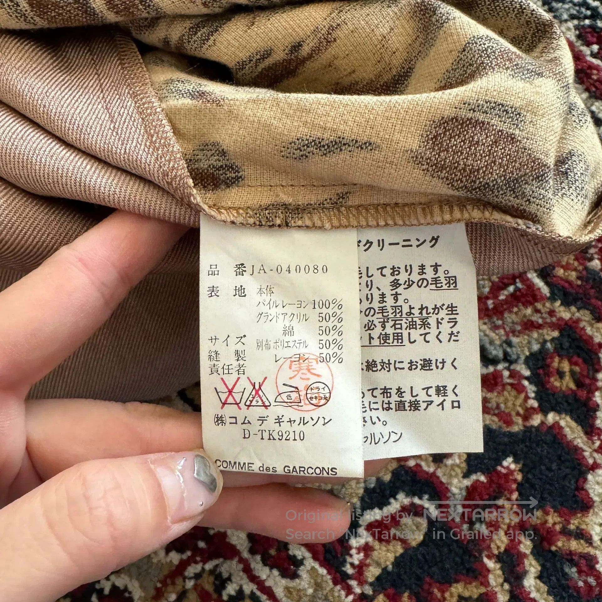 Junya Watanabe Junya Watanabe CDG Leopard Patchwork Dress. Size M / US 6-8 / IT 42-44 - 6 Thumbnail