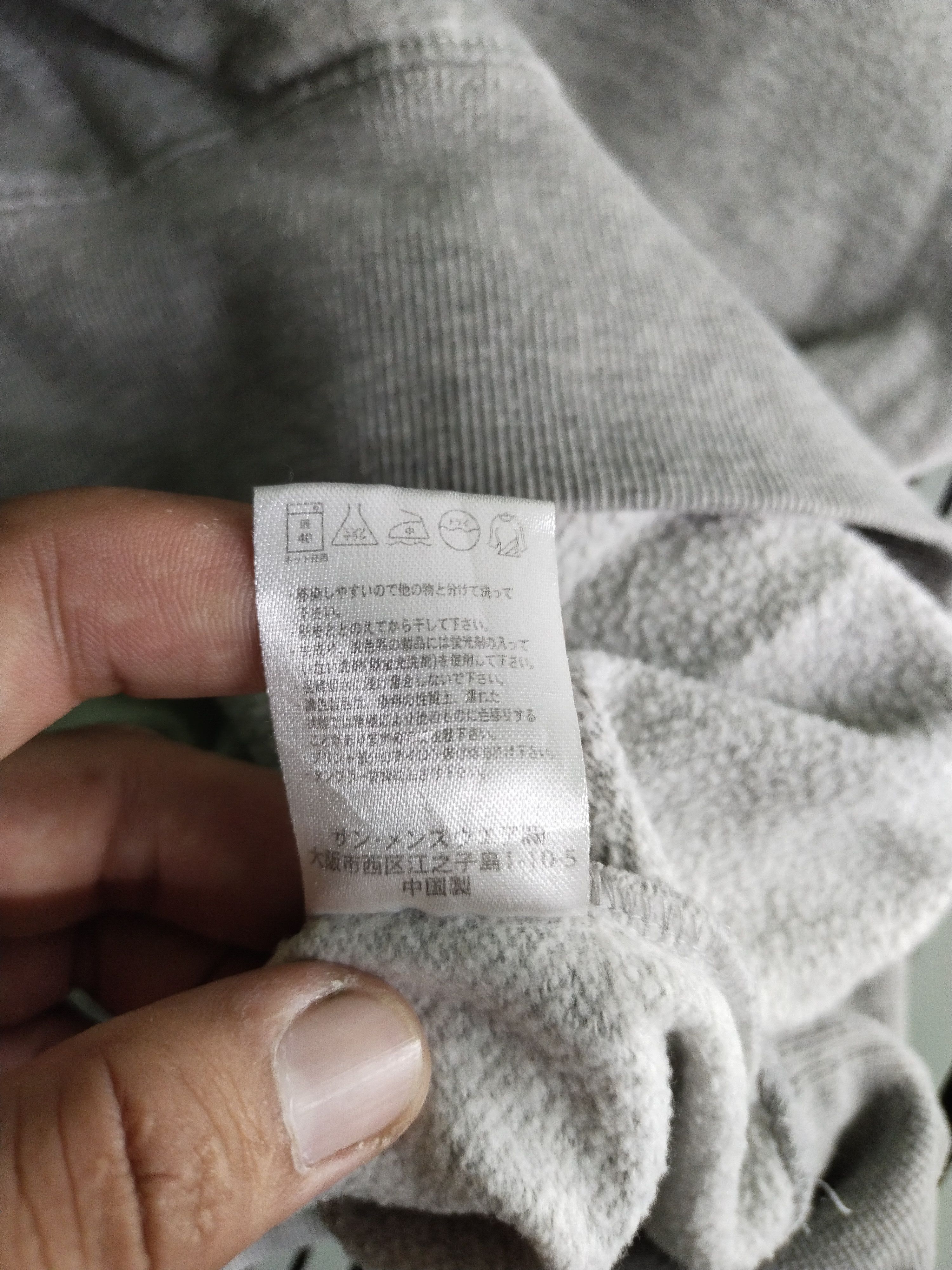 Japanese Brand × Vintage Japanese Kuroshibajir Ushi Wankodo Sweatshirt Size US L / EU 52-54 / 3 - 11 Thumbnail