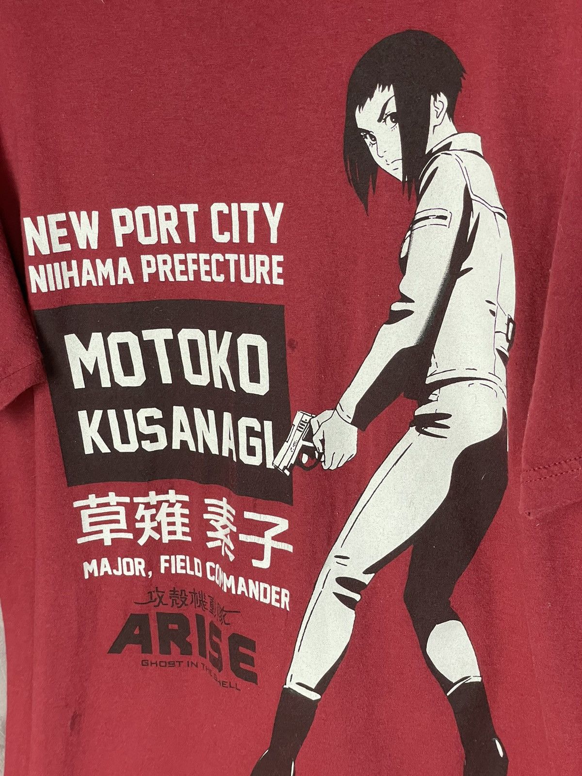 Anime Vintage Ghost in the Shell Anime Tee Size US L / EU 52-54 / 3 - 7 Thumbnail