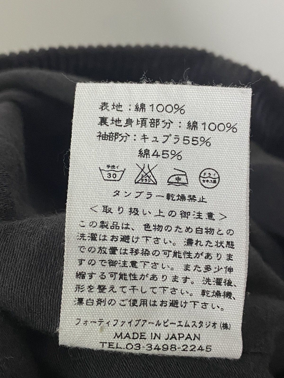 45rpm × Kapital 45rpm Women’s Jacket Size US M / EU 48-50 / 2 - 13 Thumbnail