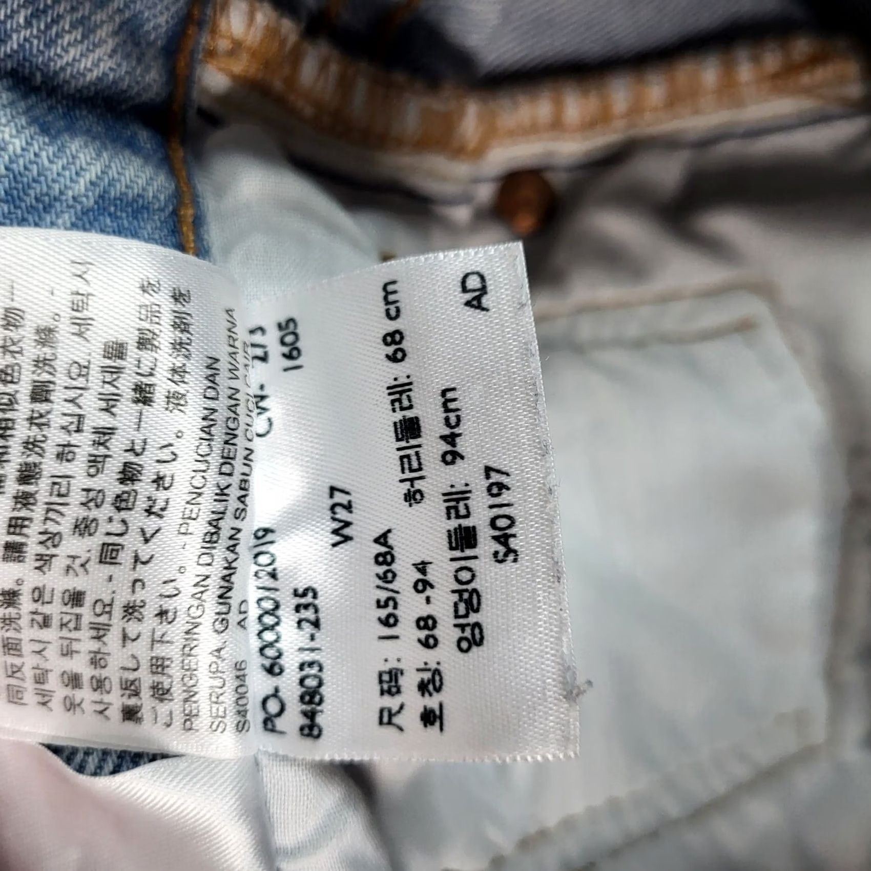 Levi's LEVI'S Women's Blue 100% Cotton Distressed Big E Casual Flat Front Short Size W27 Regular 27" Blue Size 27" / US 4 / IT 40 - 5 Thumbnail