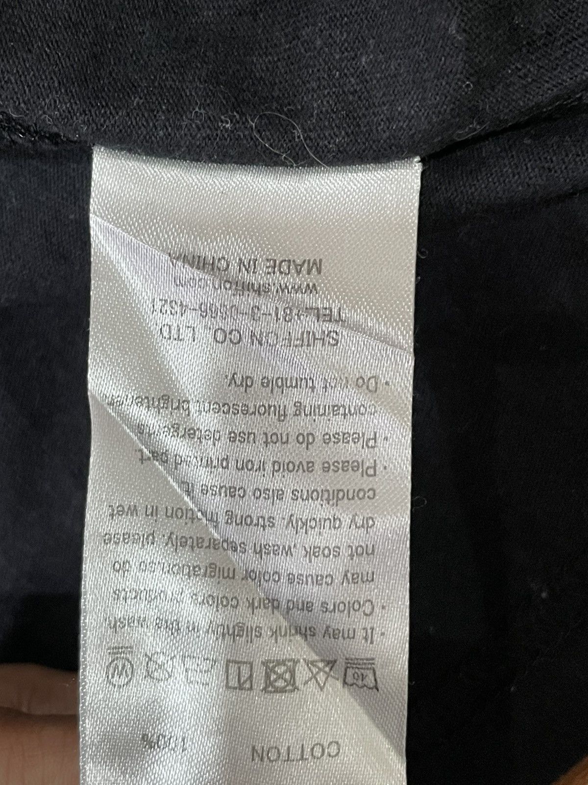 Number (N)ine Number (N)ine Short sleeve shirt Size US M / EU 48-50 / 2 - 3 Thumbnail