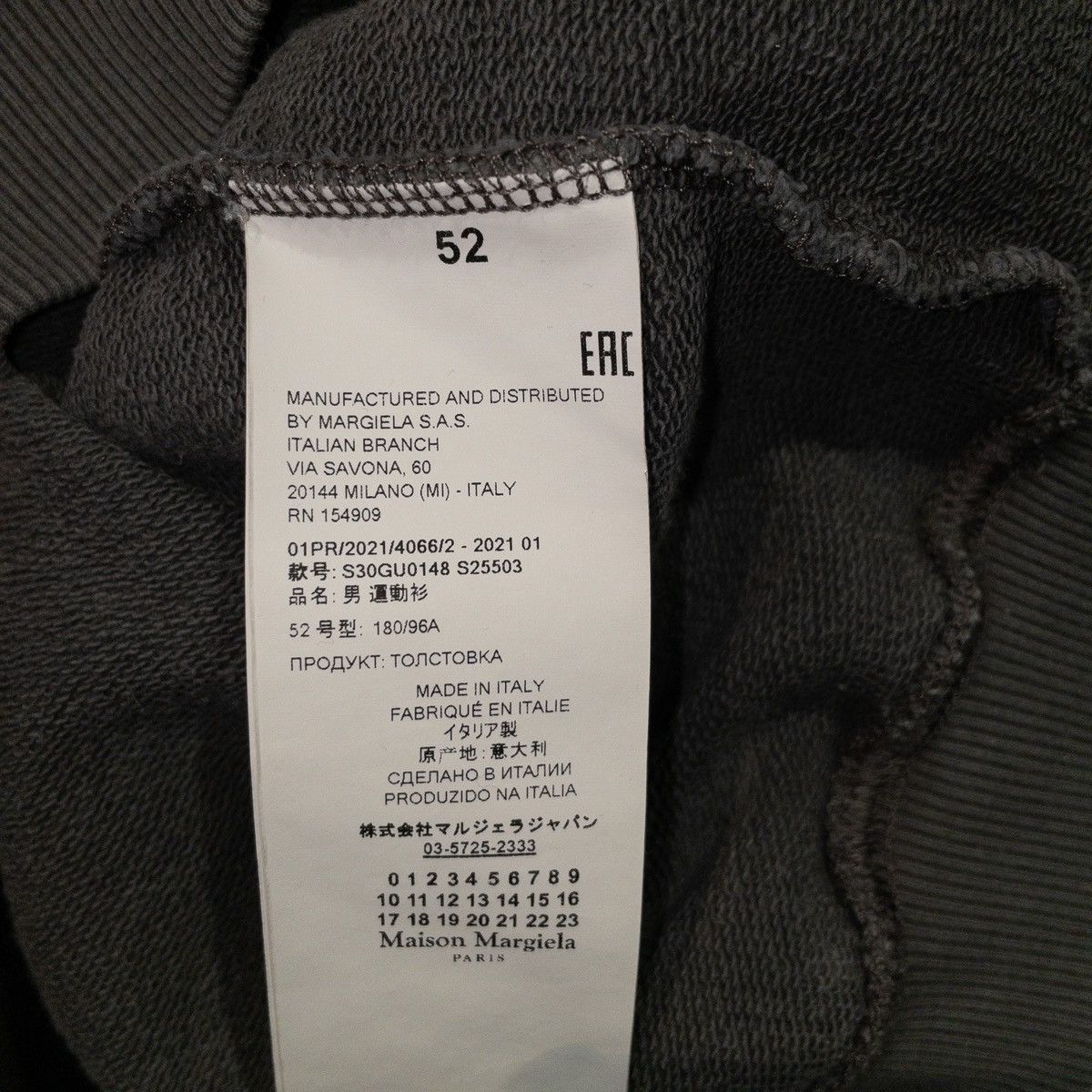 Maison Margiela Maison Margiela Tape hoodie Size US L / EU 52-54 / 3 - 4 Thumbnail