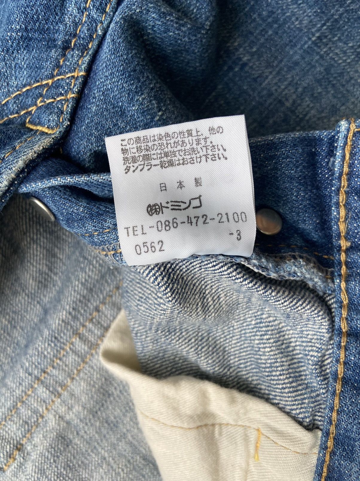 Japanese Brand D.m.g / DM Gye distressed denim Size US 32 / EU 48 - 6 Thumbnail