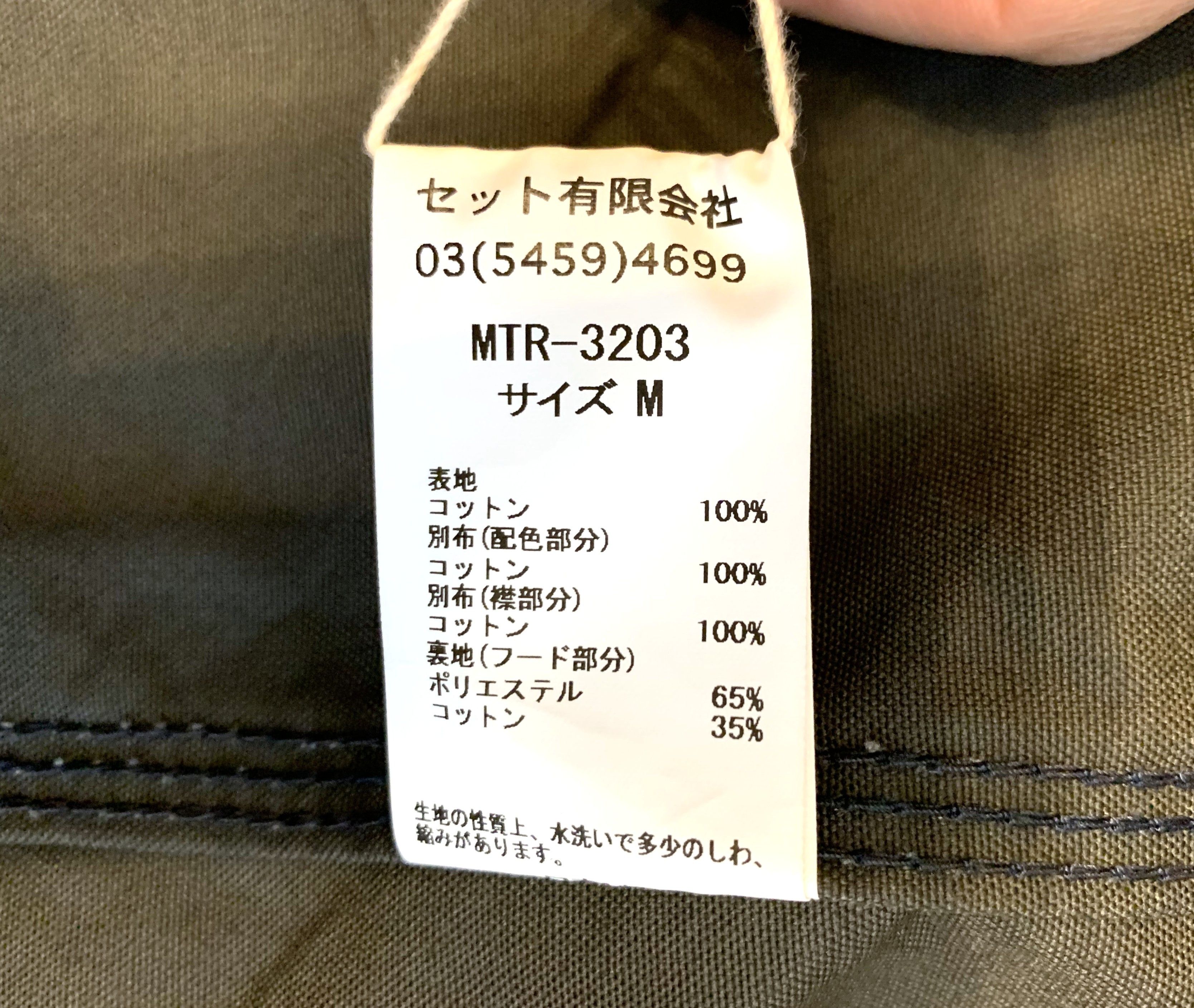Mountain Research 2021ss Logger Jacket, size M (fits M/L)