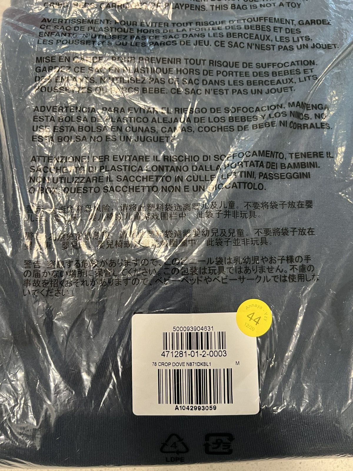 Yeezy Yeezy Gap Engineered by Balenciaga Dove No Seam T-shirt Size US M / EU 48-50 / 2 - 5 Thumbnail