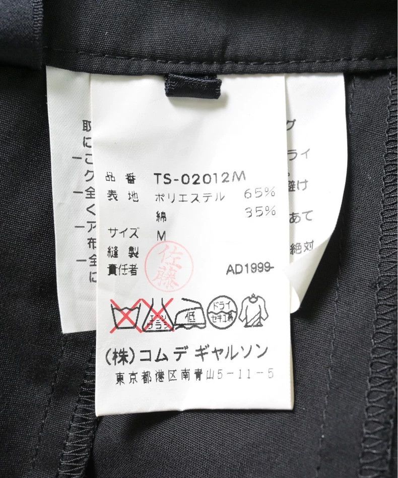 Comme des Garcons Comme Des Garcons size M Culottes Size 25" / US 0 / IT 36 - 4 Thumbnail