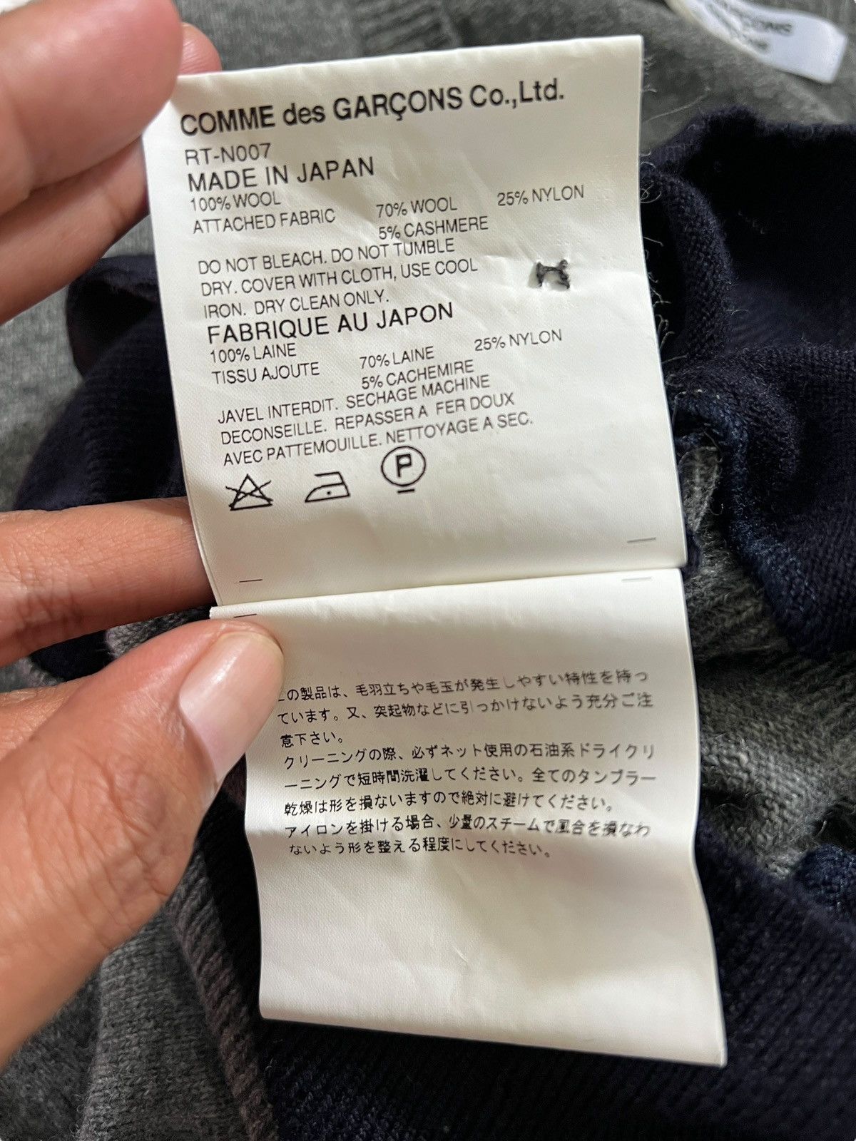 Comme des Garcons Comme des Garçons SS2007 Multicolor Hybrid Cardigan Size S / US 4 / IT 40 - 14 Thumbnail