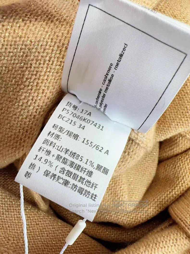 Chanel Chanel 17A light gold fishtail knitted skirt Size 42" / US 20 - 6 Thumbnail