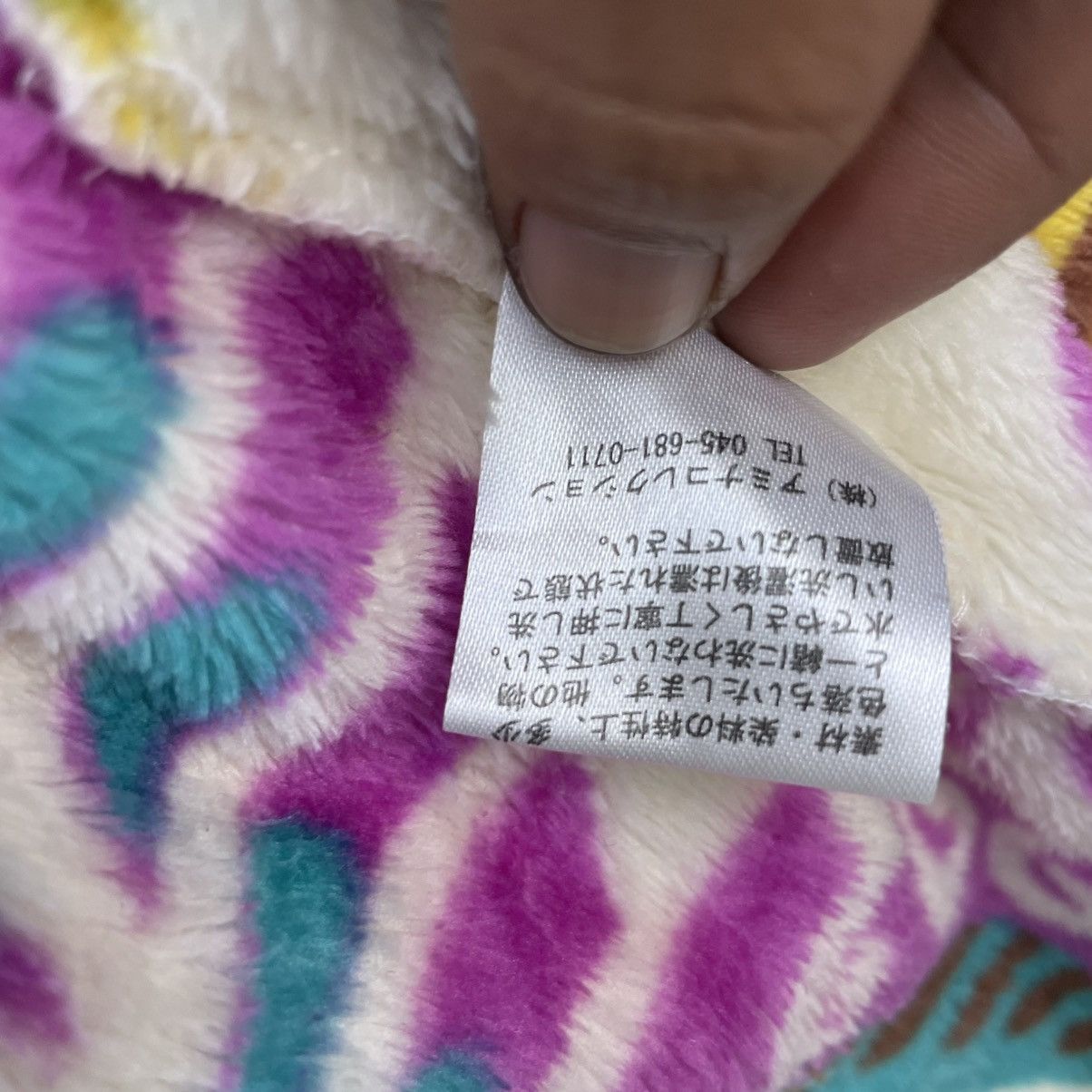 Japanese Brand × Native Amina Art Pull Print Floral Long Fleece Jacket Size L / US 10 / IT 46 - 6 Thumbnail