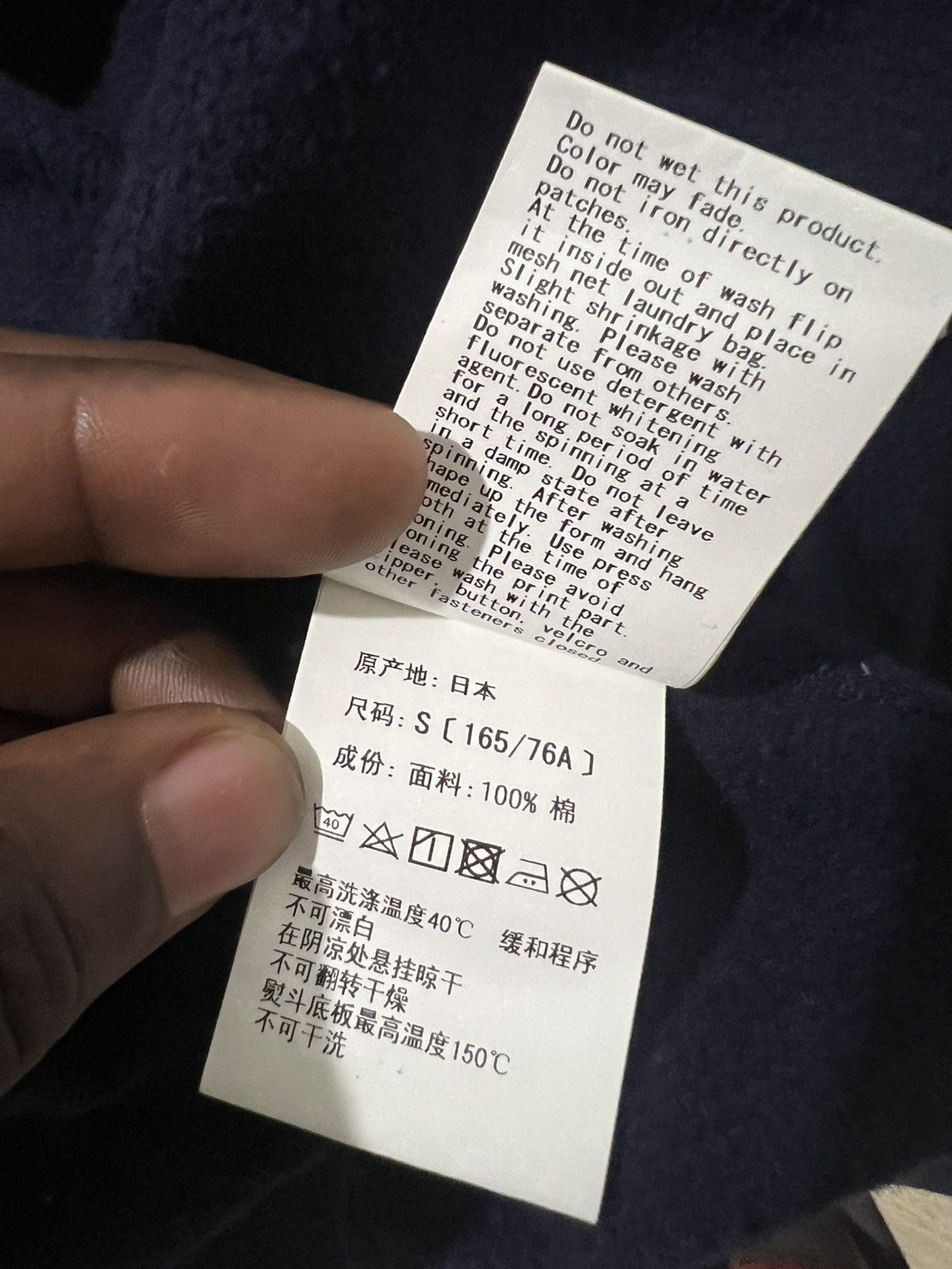 Bape BAPE Detachable Shark Full Zip 1st Camo Size S Navy Hoodie Size US S / EU 44-46 / 1 - 12 Thumbnail