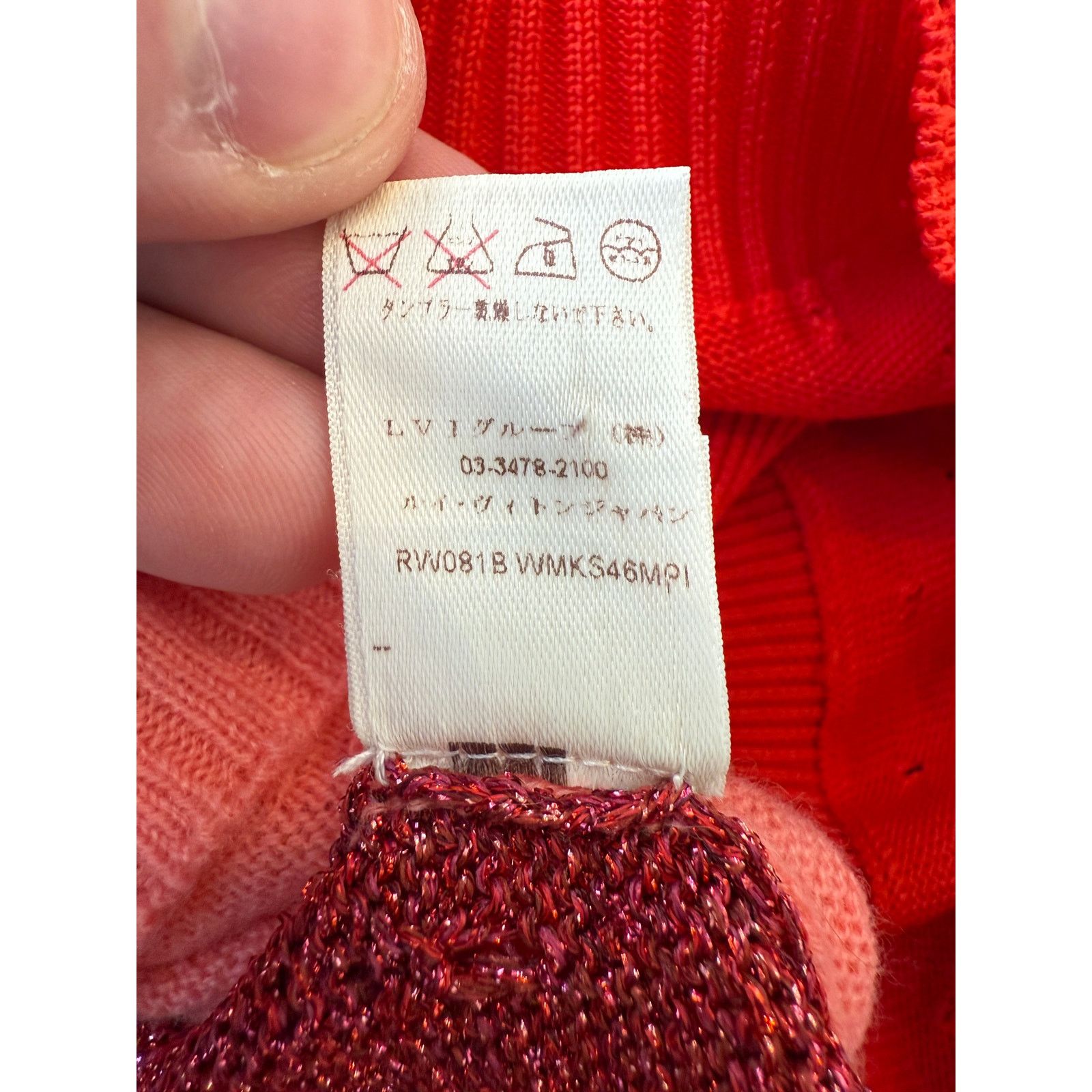 Louis Vuitton Vintage Louis Vuitton Paris Patchwork Cardigan Size S / US 4 / IT 40 - 5 Thumbnail
