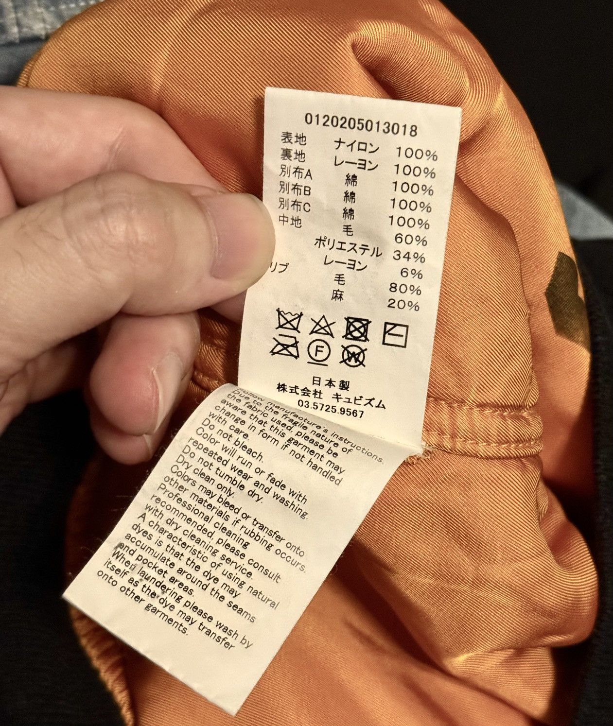 Visvim Visvim 20aw Thorson Jkt MA1 Size US M / EU 48-50 / 2 - 10 Thumbnail