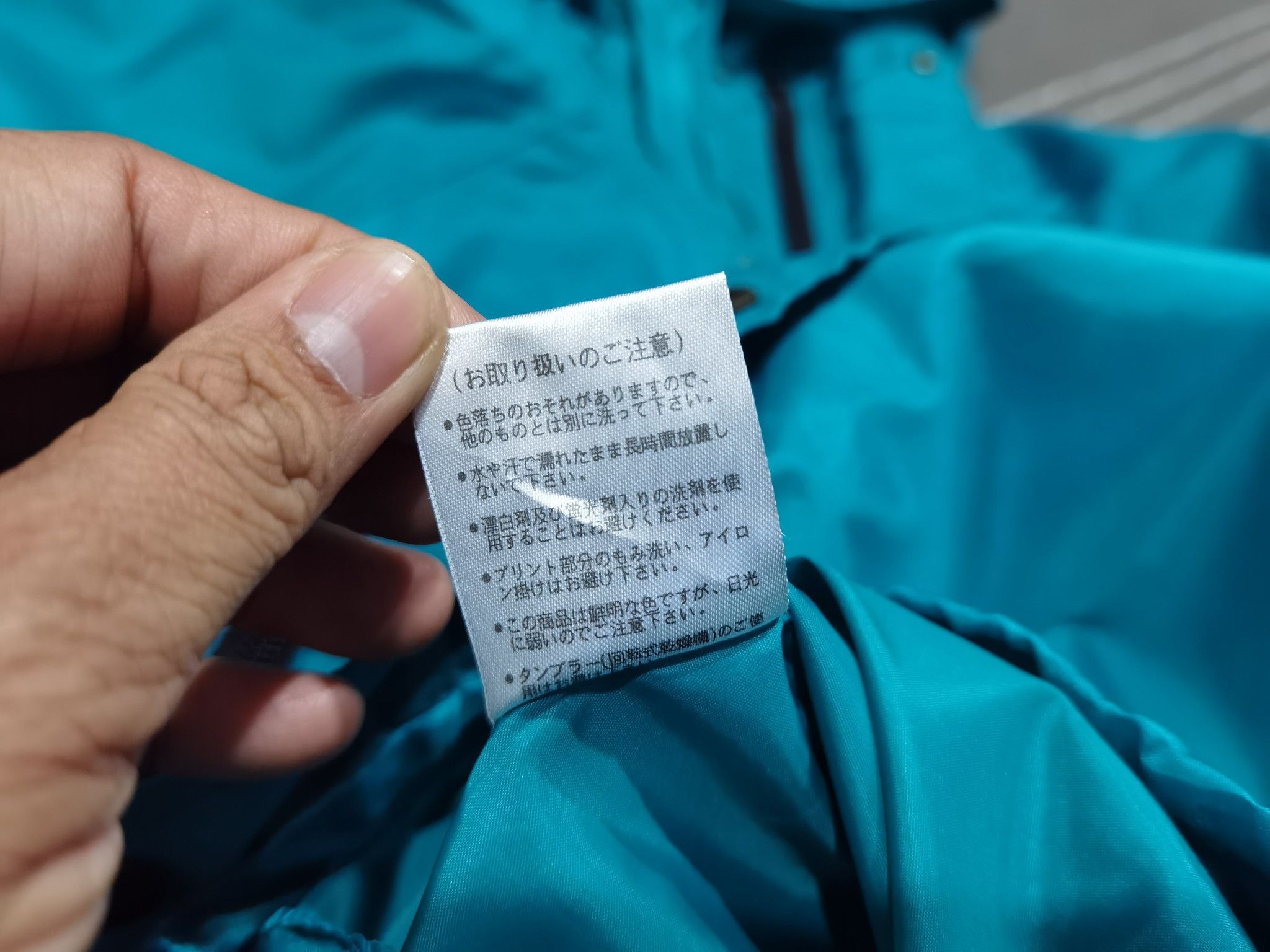 Japanese Brand Kubota 1993 japan Olympic wind breaker L 7078 Size US L / EU 52-54 / 3 - 6 Thumbnail