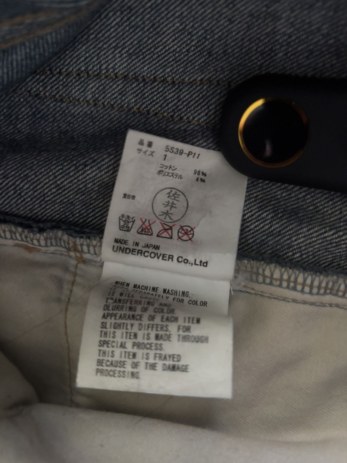 Undercover undercover 58 graffiti patch denim Size US 30 / EU 46 - 4 Thumbnail