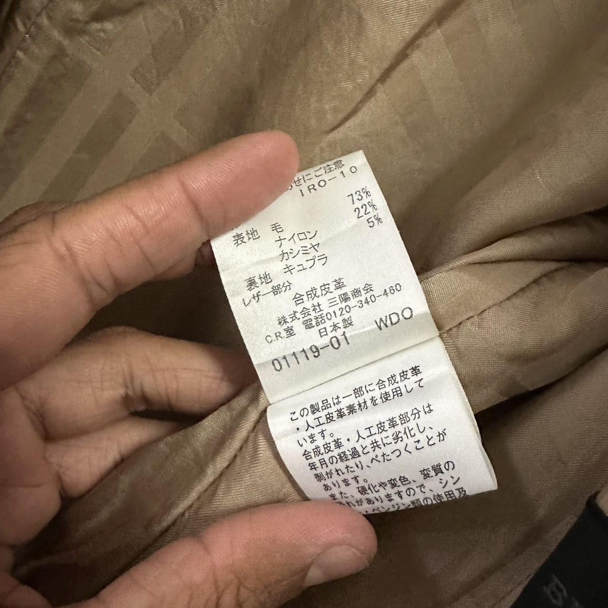 Burberry Burberry Black Label Double-Breasted Coat Jacket Size US M / EU 48-50 / 2 - 12 Thumbnail