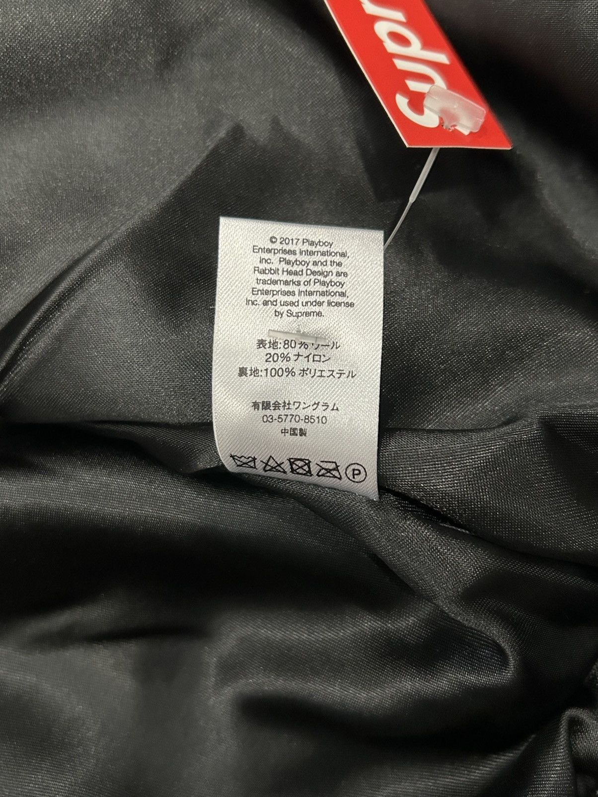 PLAYBOY WOOL VARSITY JACKET