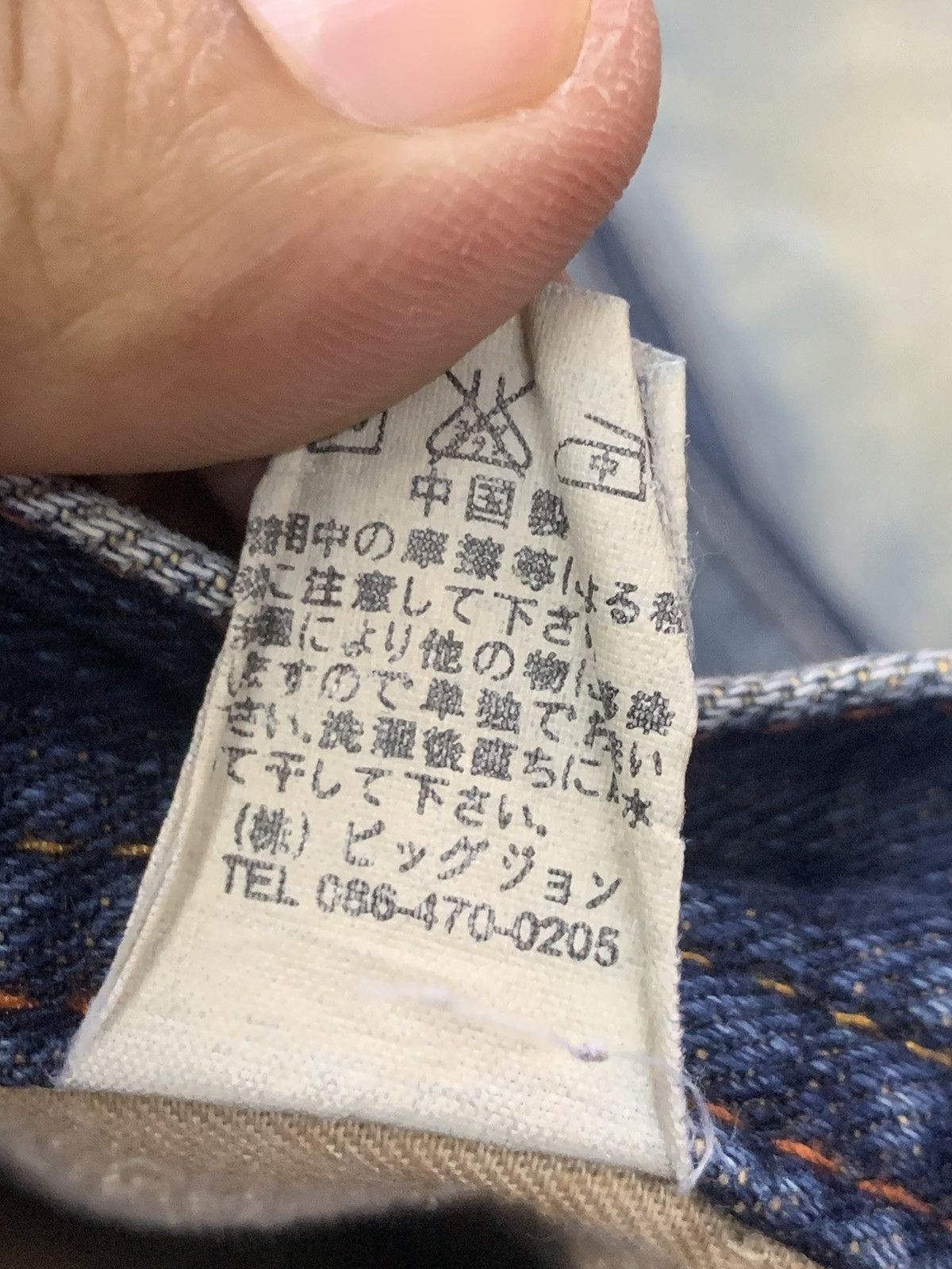 Japanese Brand VINTAGE GL HEART LIMITED EDITION. Size US 30 / EU 46 - 10 Thumbnail
