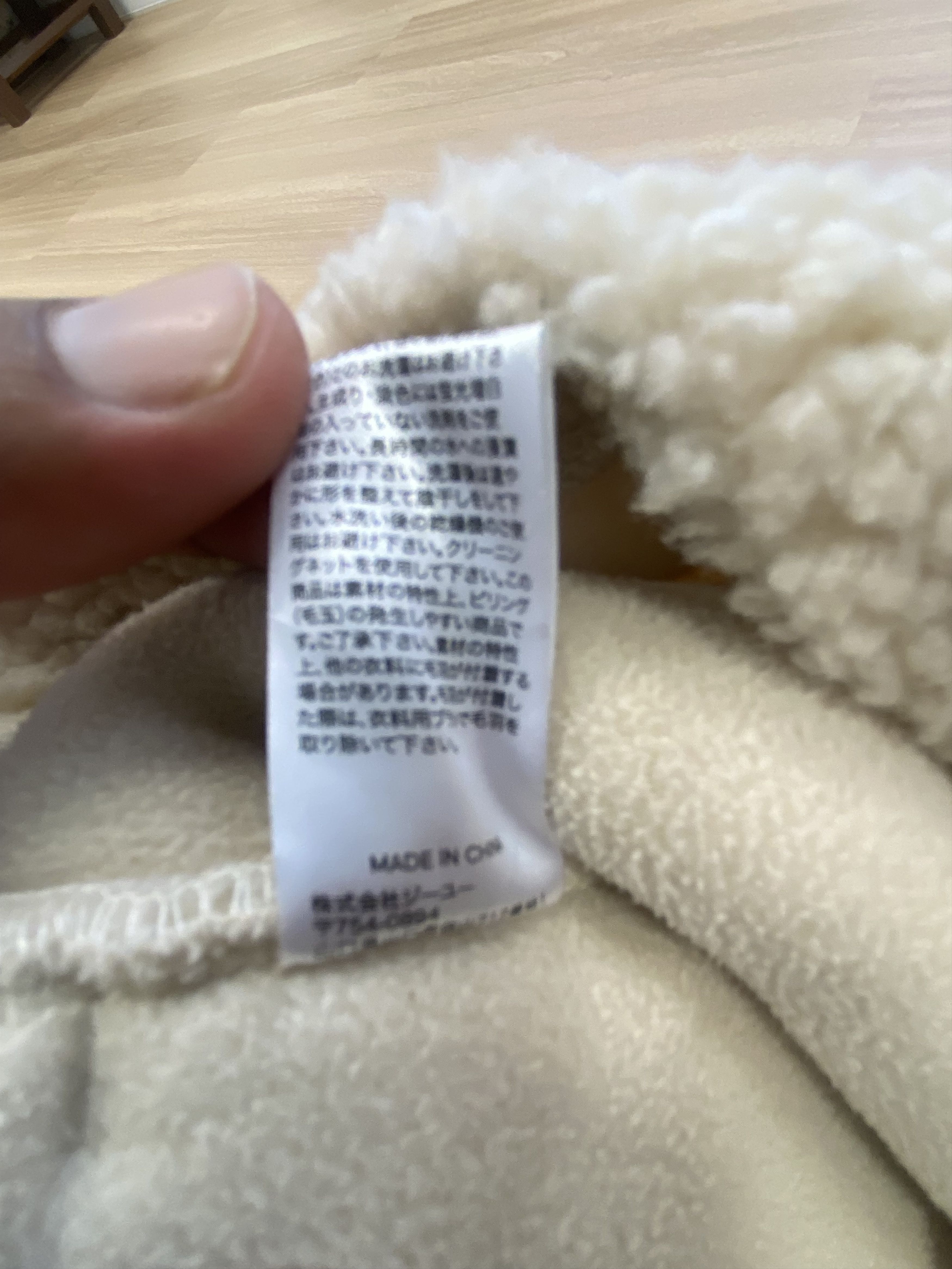 GU GU sweater zipper size L Size US L / EU 52-54 / 3 - 6 Thumbnail