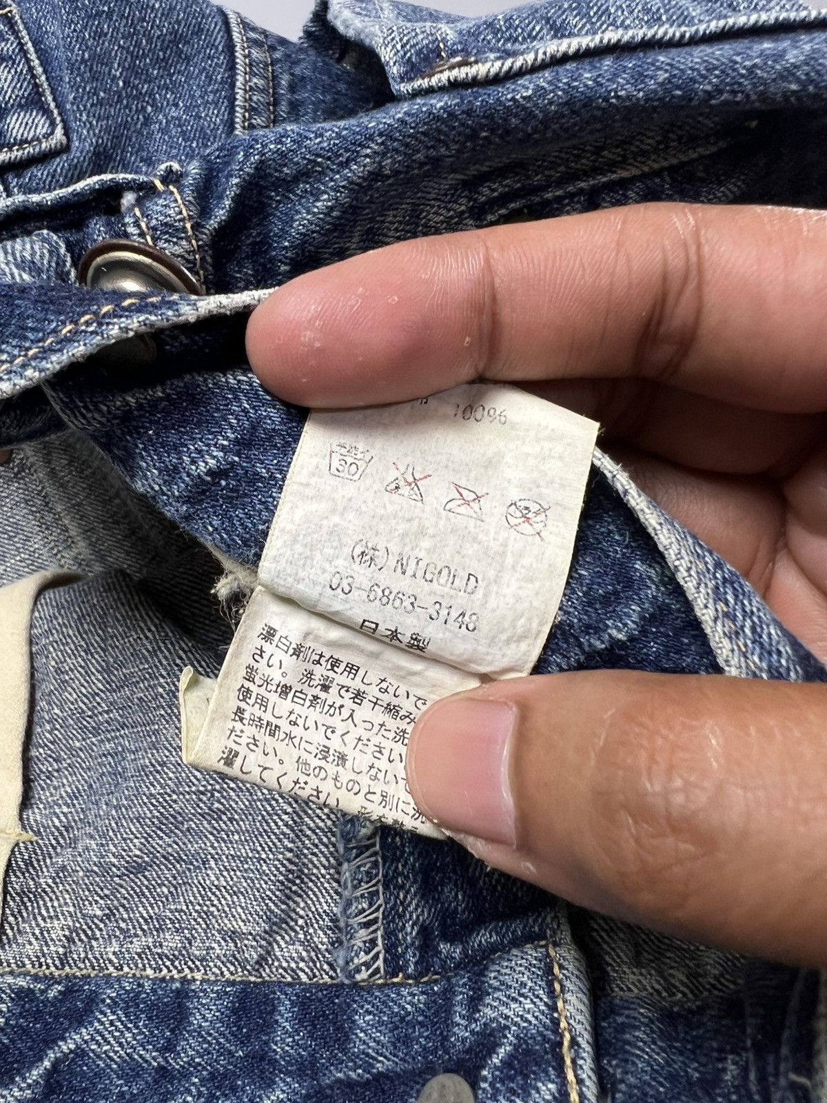 Human Made Human Made Ripped Denim Shorts Selvedge Size US 36 / EU 52 - 8 Thumbnail