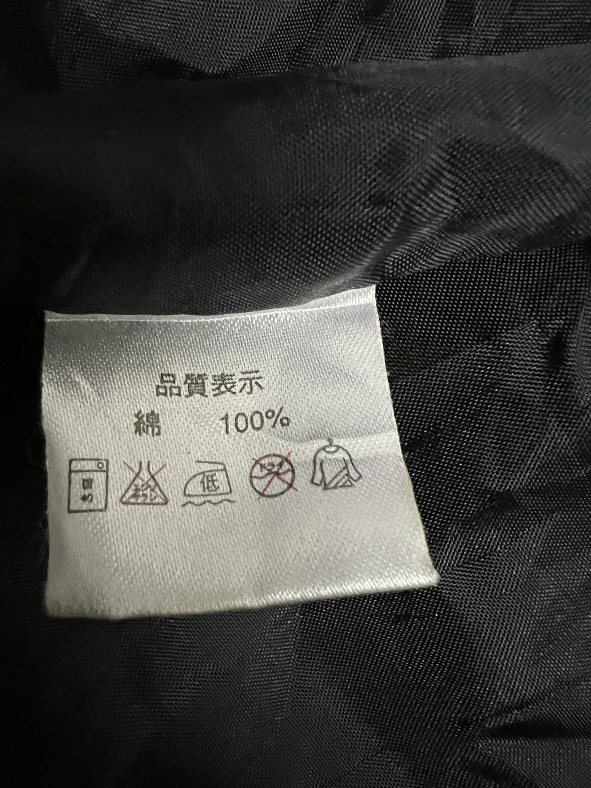 Japanese Brand Number nine fake tactical zipper jacket nice Size US M / EU 48-50 / 2 - 10 Thumbnail