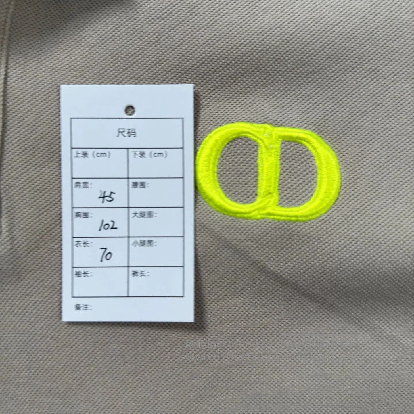 Dior Dior 24 Brown Polo Shirt M. Size US M / EU 48-50 / 2 - 5 Thumbnail