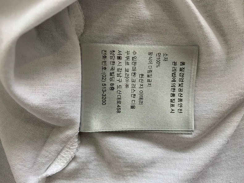 Dior Dior Fleece logo round neck white short sleeves Size US L / EU 52-54 / 3 - 5 Thumbnail