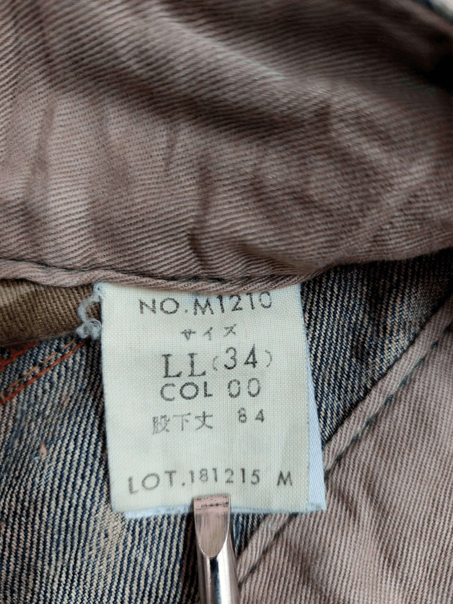 Blueway Japan Made Baggy Distressed Denim