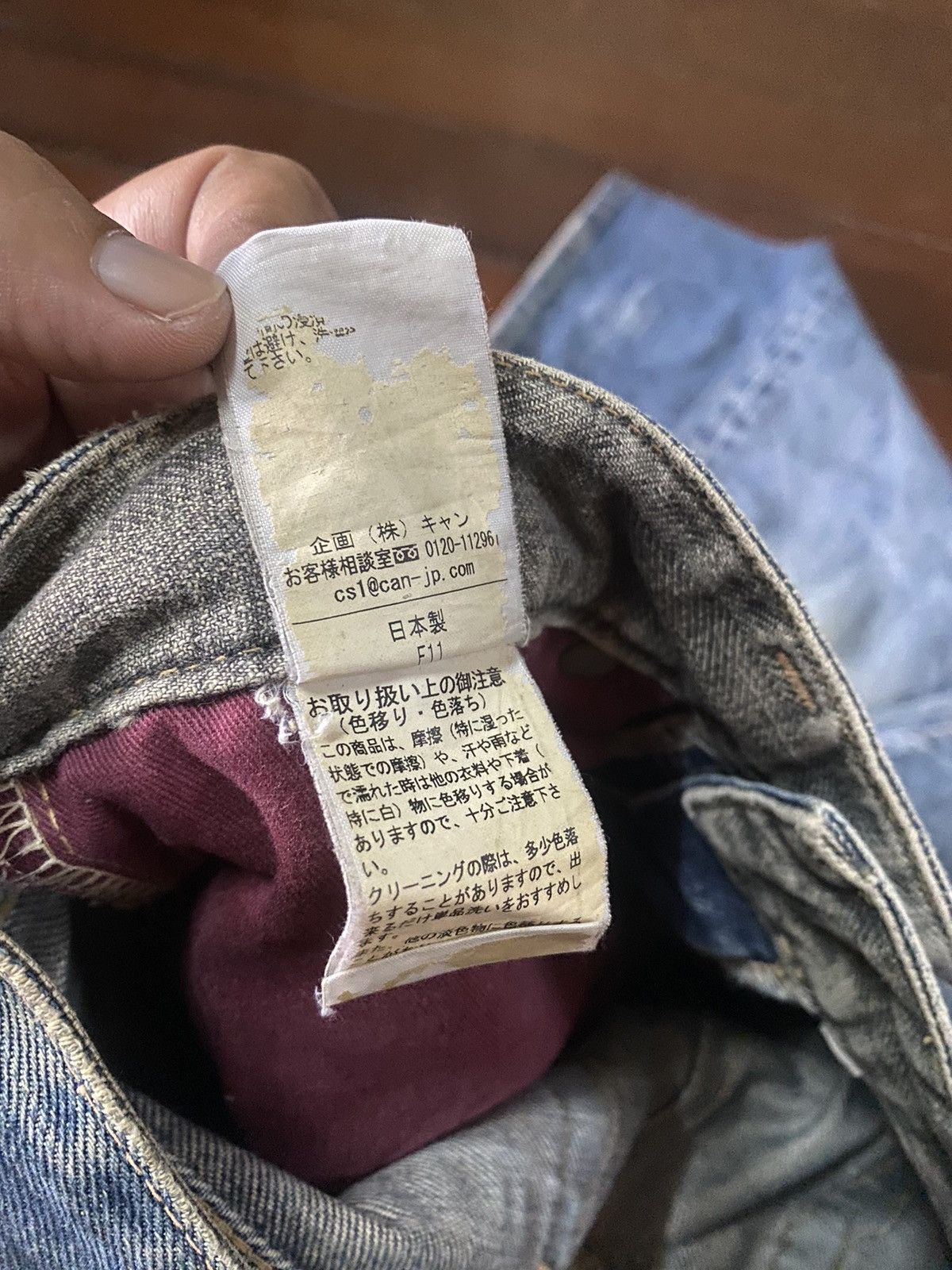 Blue Blue Japan FIRE 🔥 BLUE BLUE JAPAN SASHIKO BORO STITCH DISTRESSED Size US 32 / EU 48 - 19 Thumbnail