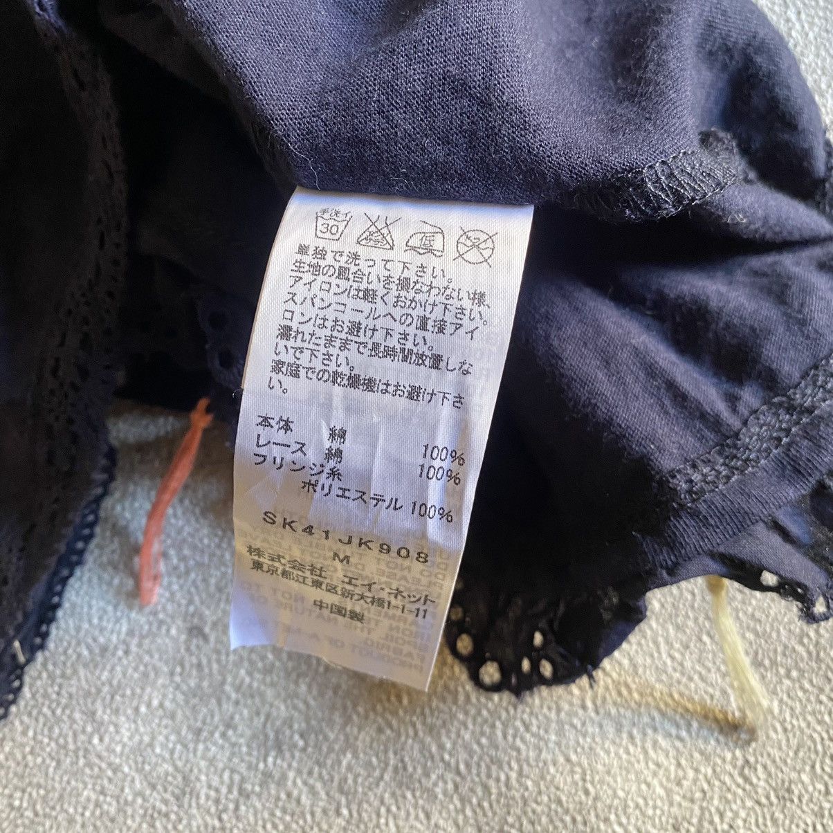 Sunao Kuwahara Sunao Kuwahara Size S / US 4 / IT 40 - 7 Thumbnail