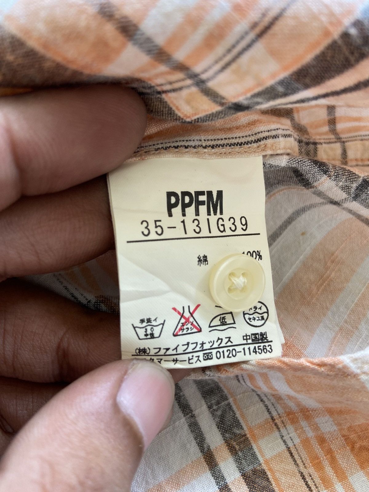 Hysteric Glamour 2000s PPFM - Western Riders Style Button Shirt Size US L / EU 52-54 / 3 - 7 Thumbnail