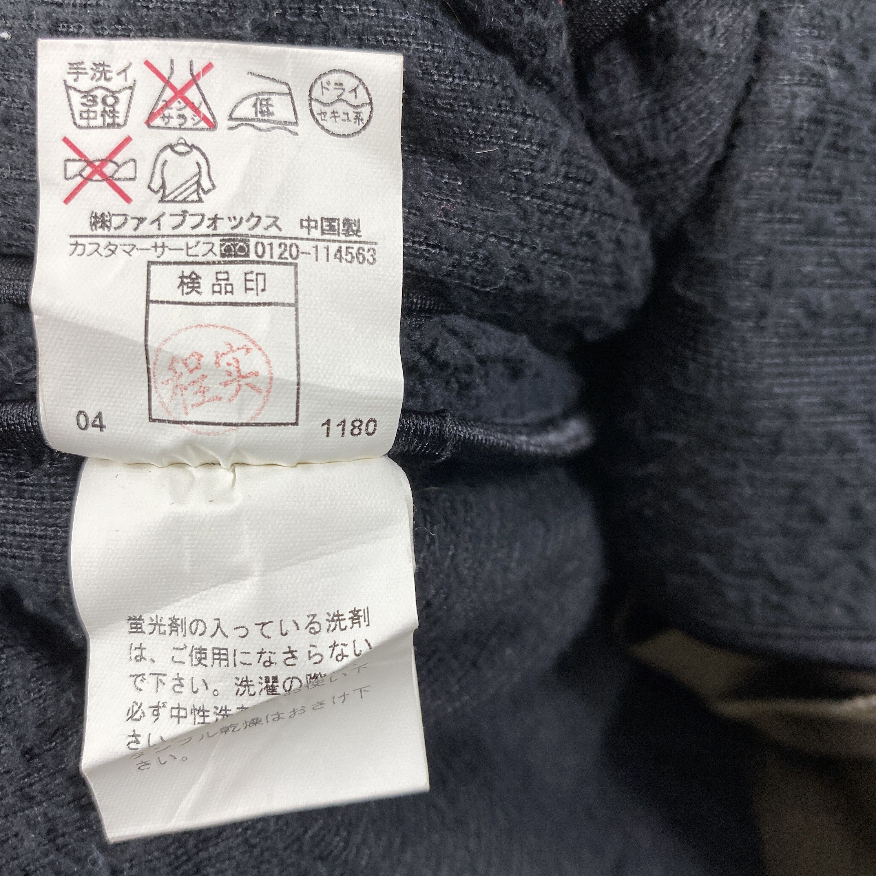 Kapital Vintage Parka PPFM Long Jacket -J074 Size US S / EU 44-46 / 1 - 8 Thumbnail
