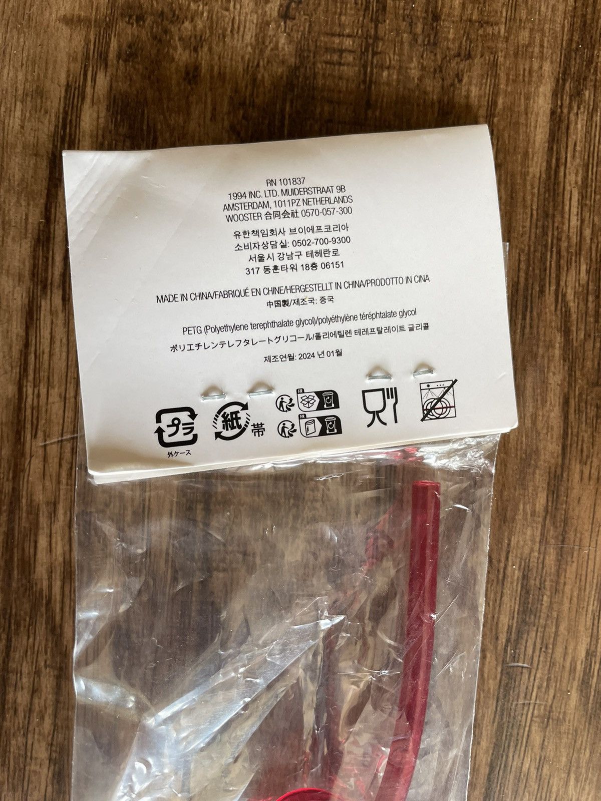 Supreme Supreme Straw Size ONE SIZE - 3 Thumbnail