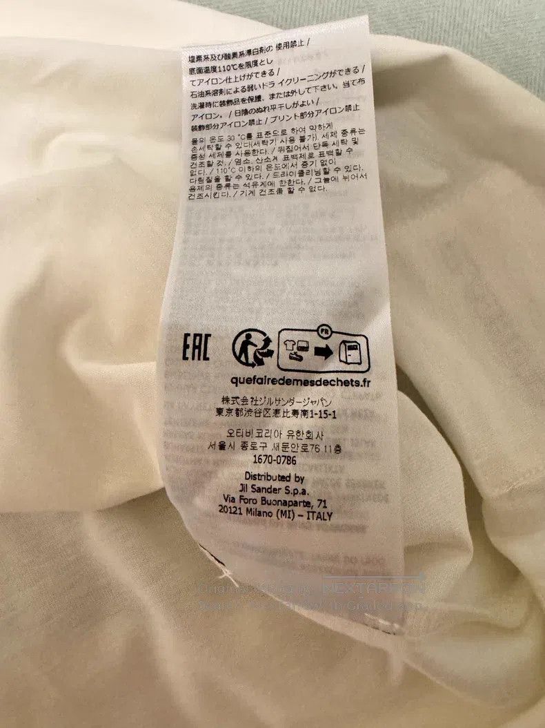 Jil Sander Jil Sander Classic round neck and short sleeves Size US XL / EU 56 / 4 - 8 Thumbnail