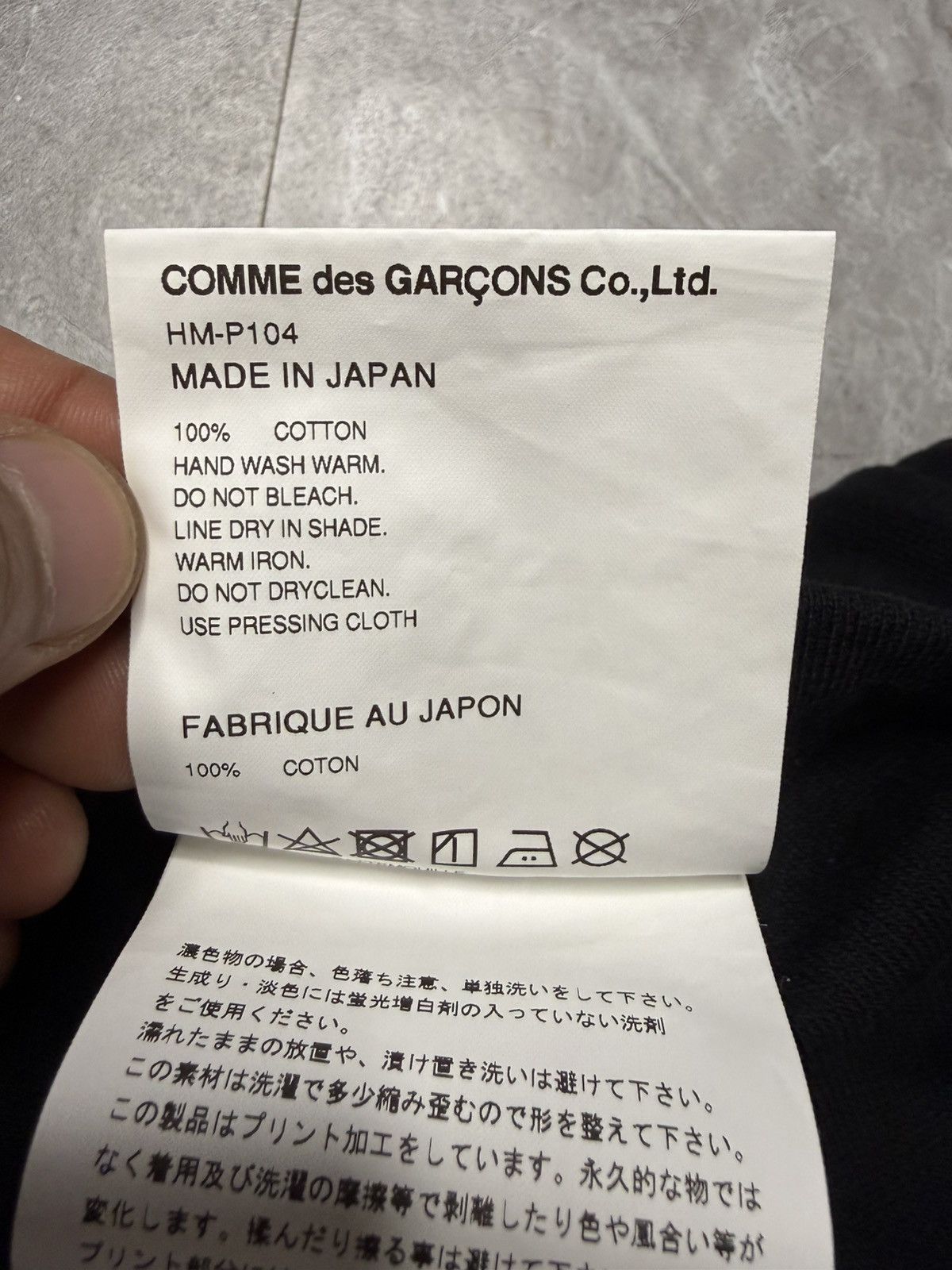 Comme des Garcons Homme Comme Des Garcons Homme Logo Print Sweatpants Size US 32 / EU 48 - 5 Thumbnail