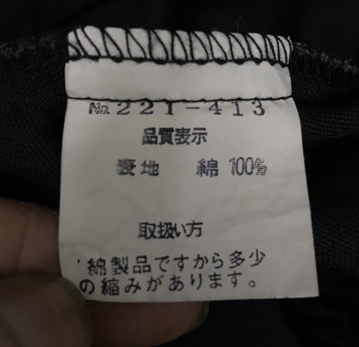 Japanese Brand × Vintage Vintage Japanese Brand Jacket Size US XXL / EU 58 / 5 - 13 Thumbnail