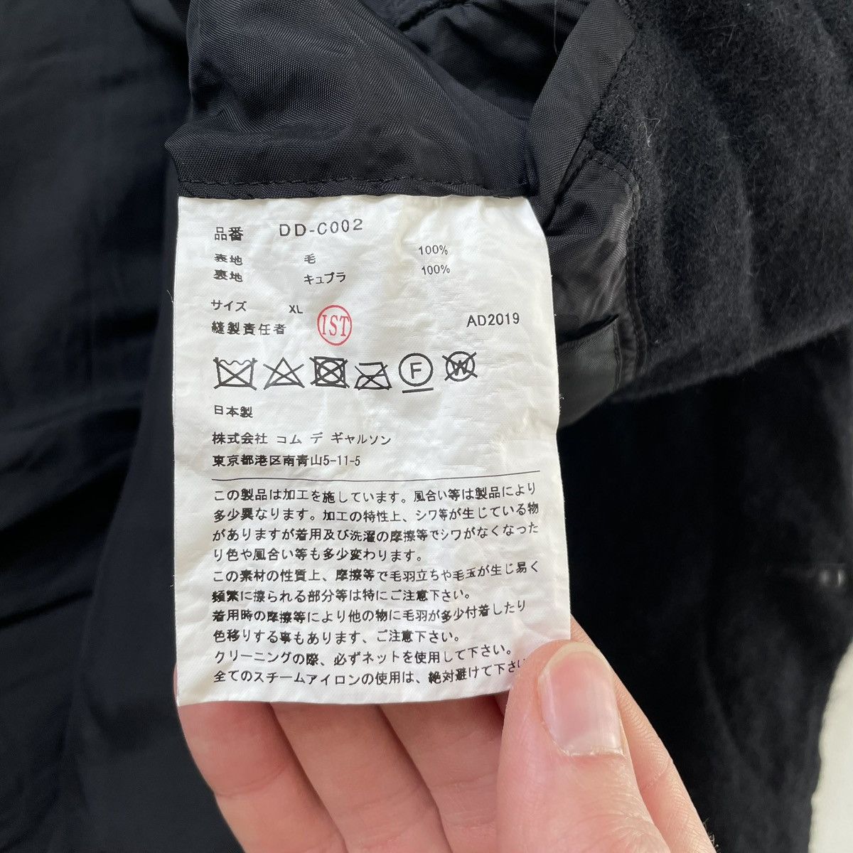Comme des Garcons Homme Deux A/W 19 Black Brushed Wool Overcoat Size US L / EU 52-54 / 3 - 14 Thumbnail