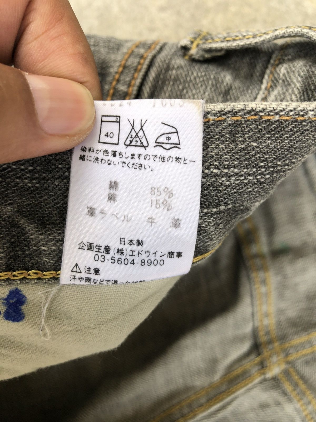 Kapital Japanese Lee Distressed Jeans Mudwash Size US 31 - 22 Thumbnail