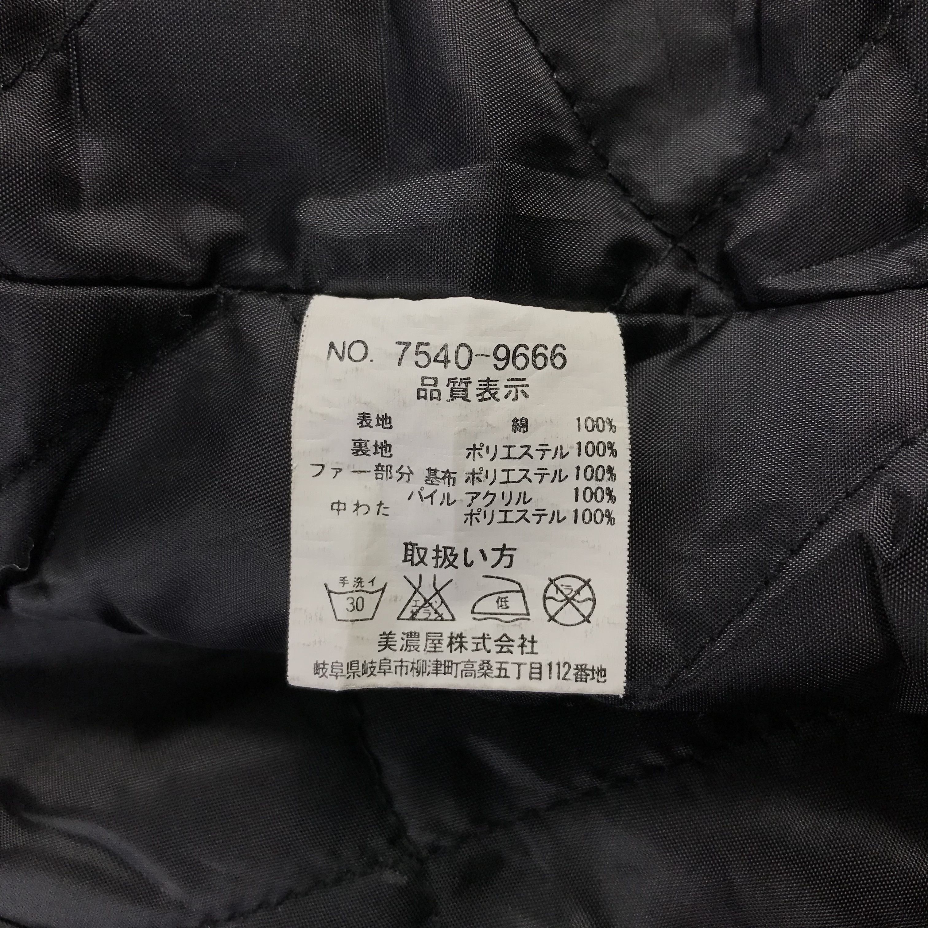 Japanese Brand Vintage Hickory Stripe Flight Jacket Shearling Jacket Size US L / EU 52-54 / 3 - 11 Thumbnail