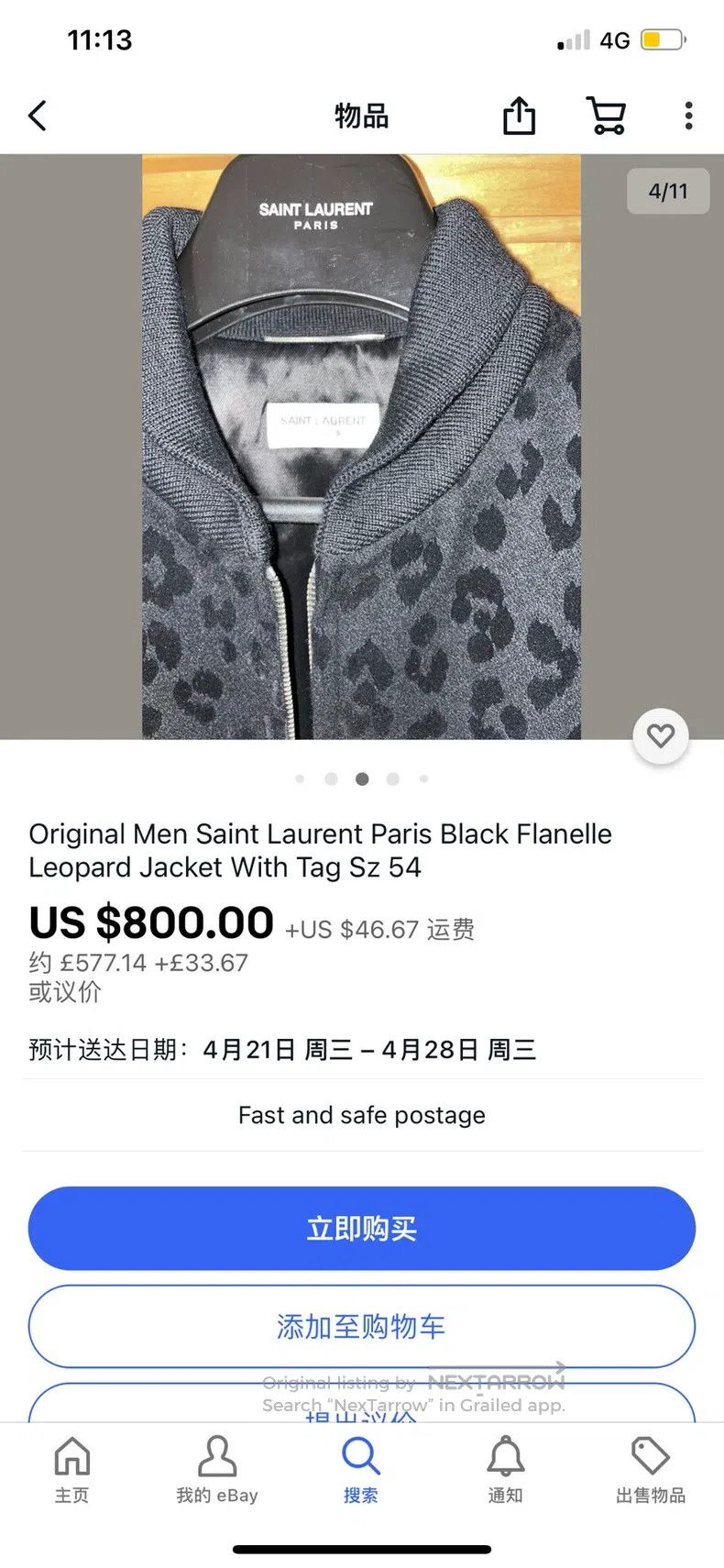 Saint Laurent Paris Saint Laurent Paris Leopard Print Baseball Jacket School U Size US M / EU 48-50 / 2 - 3 Thumbnail