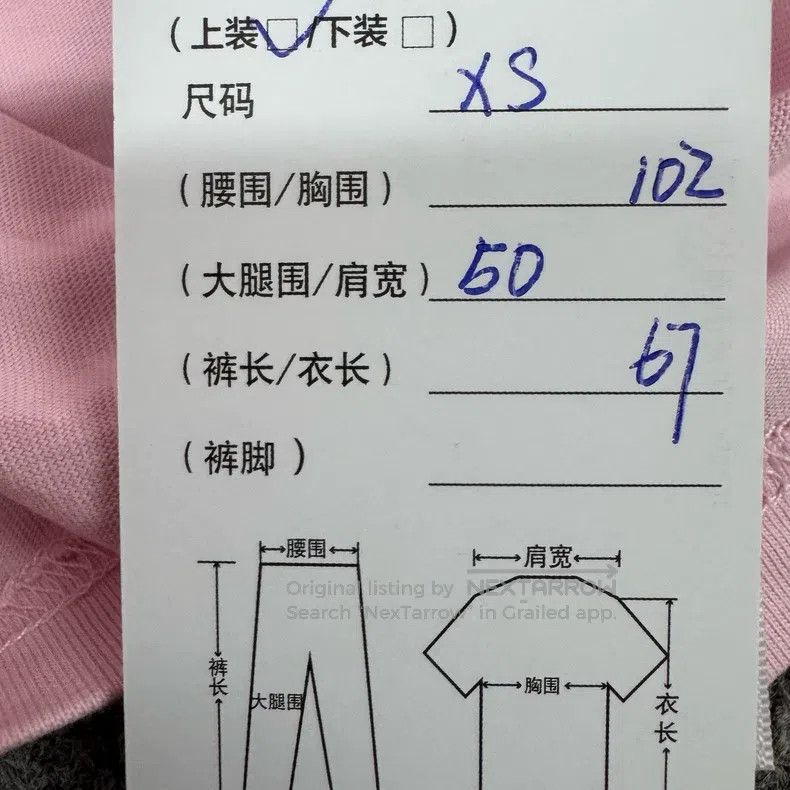 Balenciaga Balenciaga Pink college-style t-shirt with badge print and Size US XS / EU 42 / 0 - 7 Thumbnail
